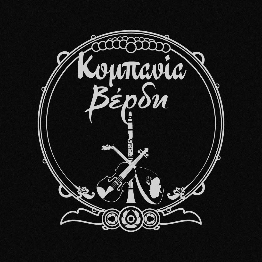 κομπανία Βέρδη