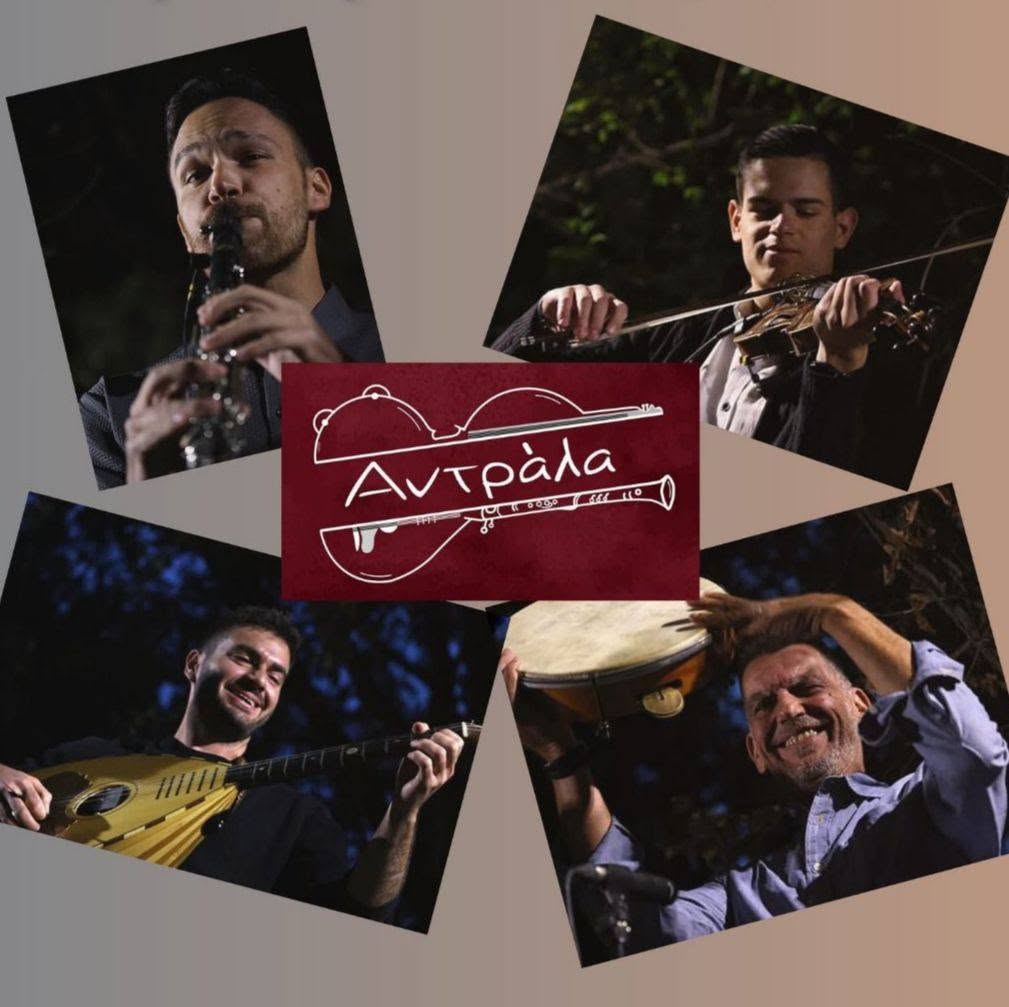 zygia_antrala