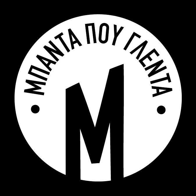 Μπρατίμια