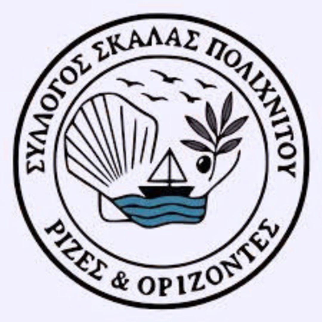 Ρίζες & Ορίζοντες