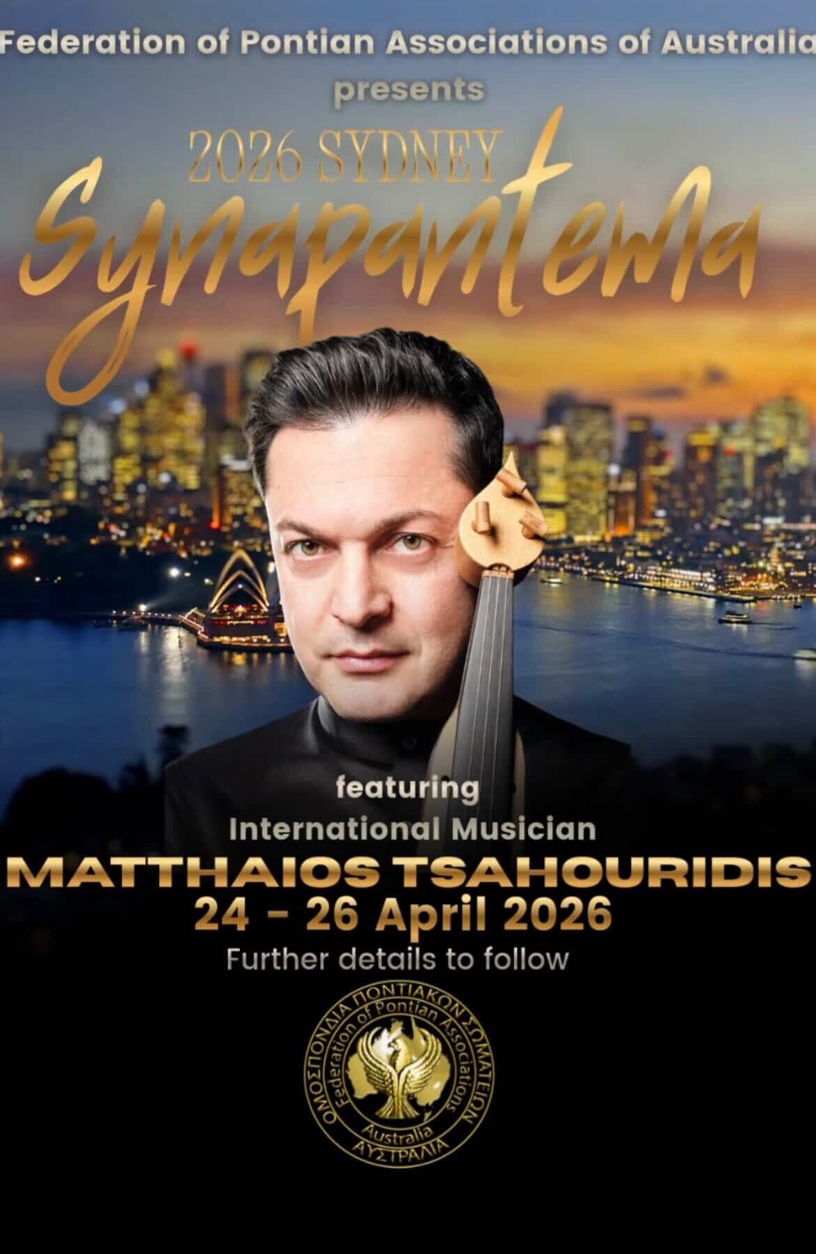 Ποντιακό Συναπάντημα 2026 στο Σίδνεϊ!