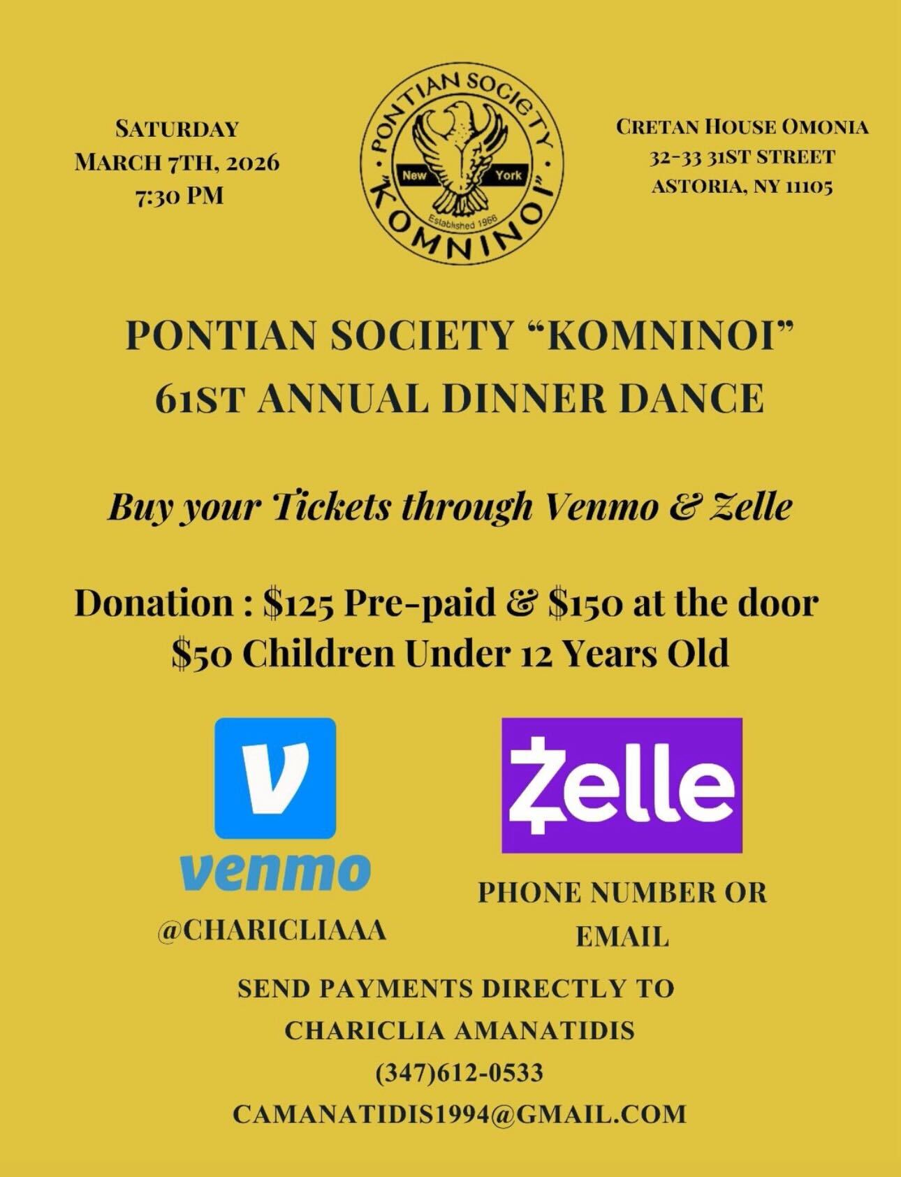 61η Ετήσια Χοροεσπερίδα Συλλόγου Ποντίων "Κομνηνοί" Νέας Υόρκης