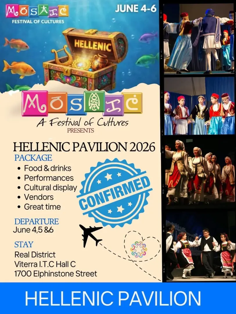 04/06: Hellenic Pavilion 2026: Mosaic Festival of Cultures