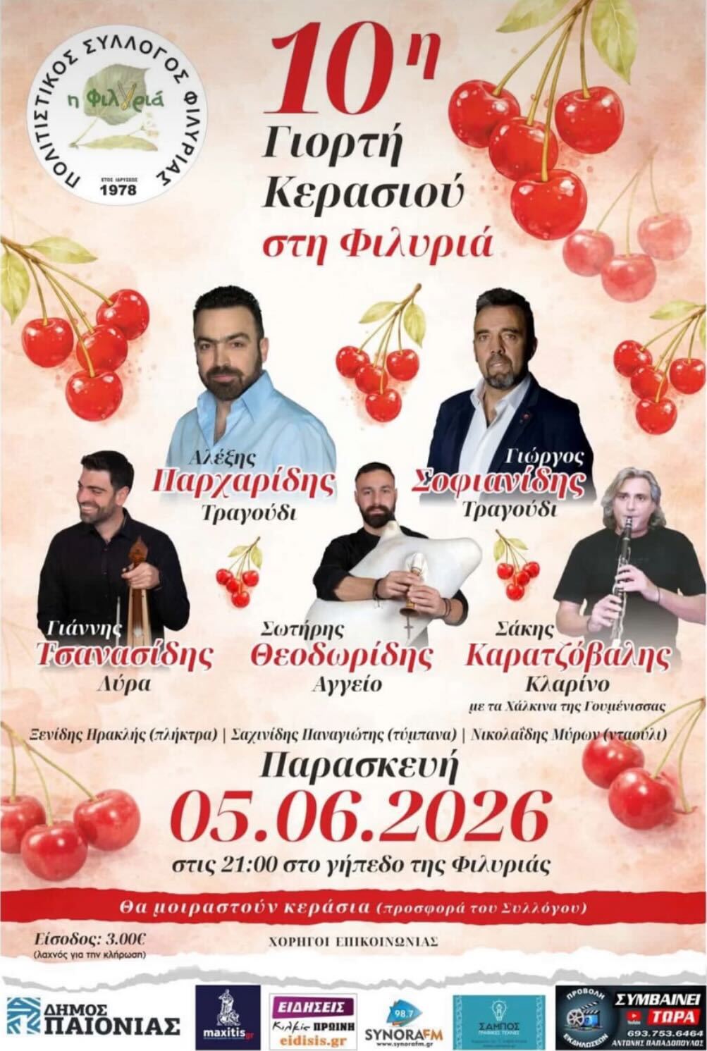 10th Cherry Festival in Filyria by the Filyria Cultural Association