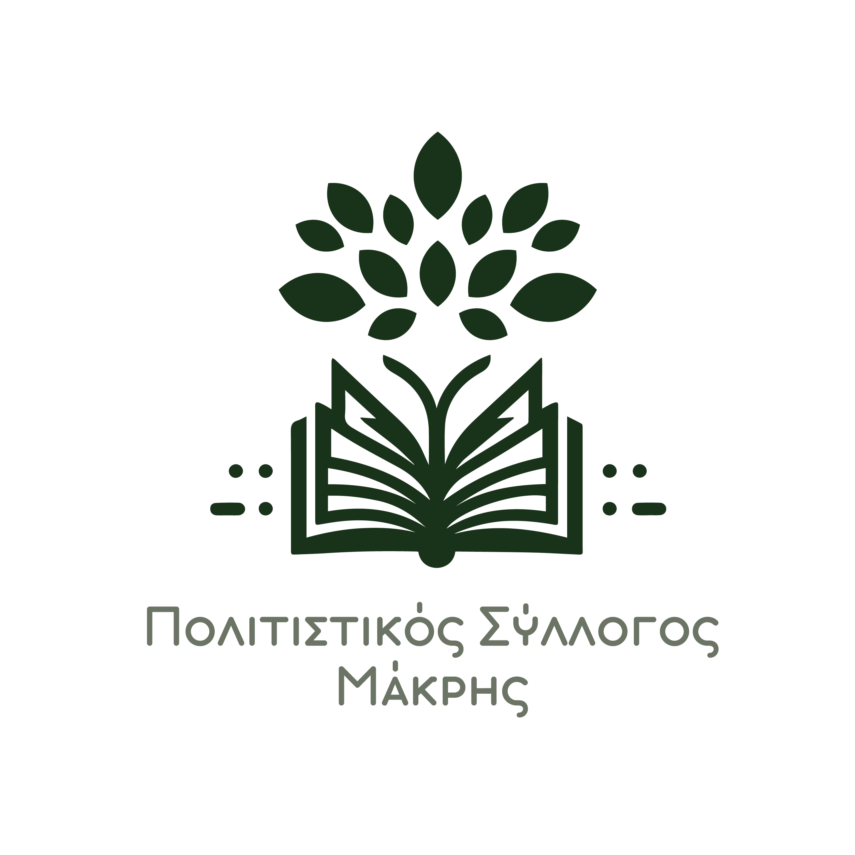 Πολιτιστικός Σύλλογος Μάκρης